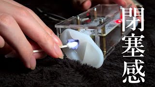 ASMR Deepest Ear Cleaning (No Talking)