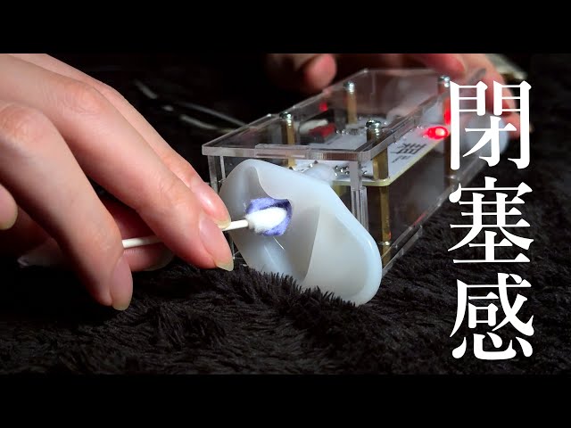 ASMR Deepest Ear Cleaning (No Talking)