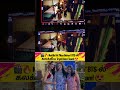 🎬❤️ Tripti Dimri-யின் 'Maa Behen' BTS Video வெளியானது... Camera-க்கு பின்னால் நடந்த Fun Moments! 😍✨