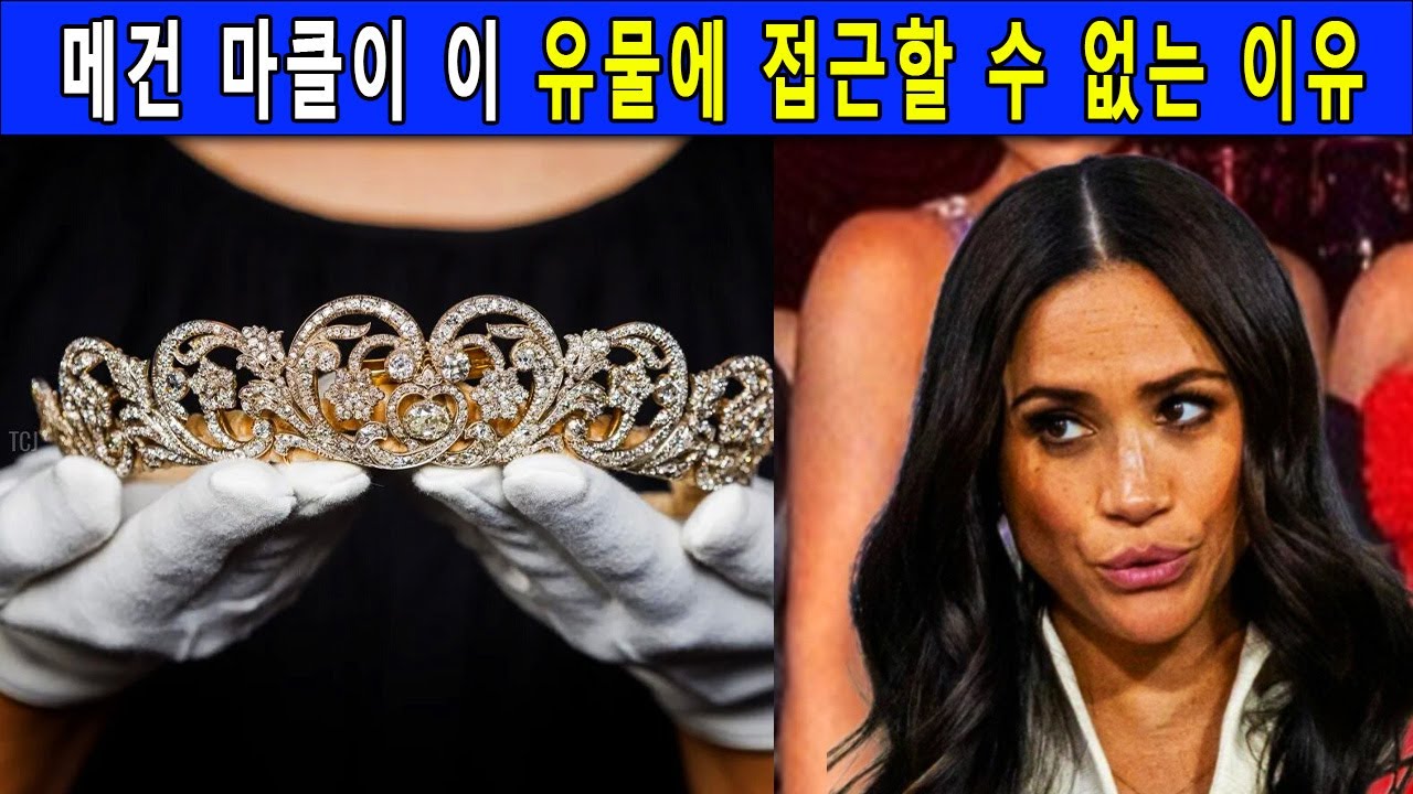 올소프의 미스터리: 스펜서 가문의 주요 보물은 왜 세상에 숨겨져 있을까?