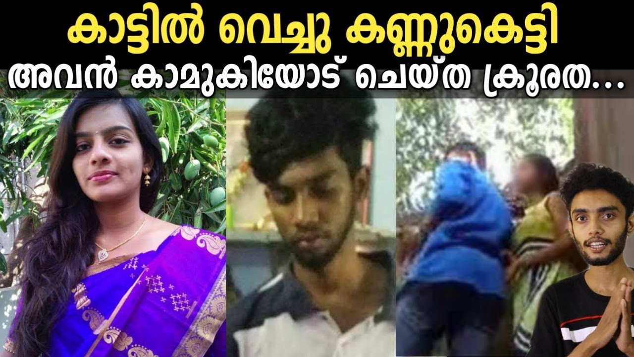 കണ്ണുകെട്ടി കാമുകിയോട് ചെയ്തത് | 5 വര്ഷം പ്രണയിച്ചു ഉപേക്ഷിച്ചതിനാൽ ചെയ്തത്  | Malayalam | Razeen