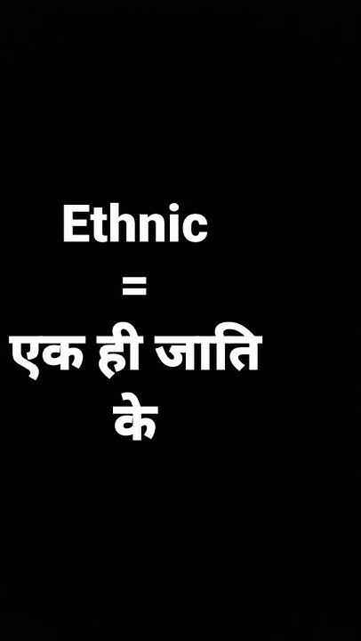 Ethnic Meaning In Hindi And Its Parts Of Speech And Its Pronunciation ethnic-meaning-in-hindi-and-its-parts-of-speech-and-its-pronunciation