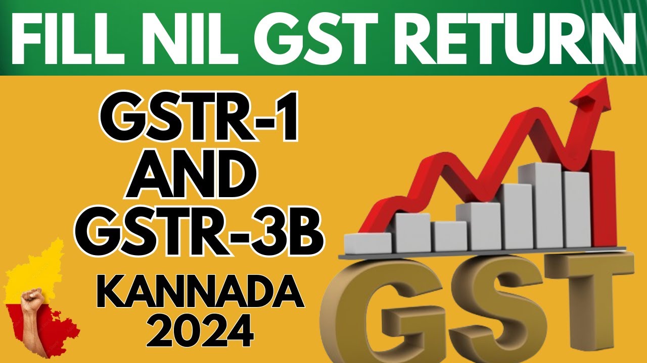 the-fastest-way-to-file-nil-gst-return-in-kannada-2024-youtube