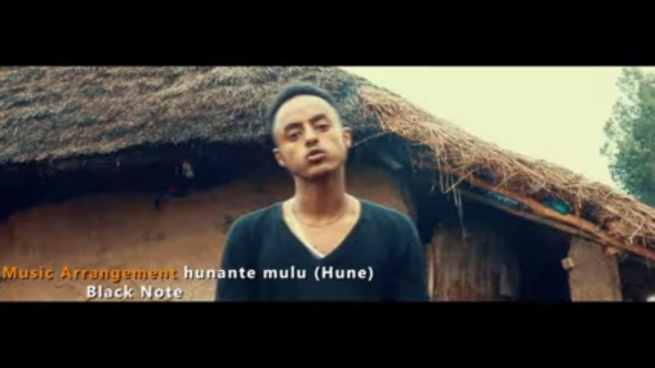 Ethiopian Music: Nola Fila ft Hune ኖላ ፊላ ft ሁኔ (እኔ ማን ነኝ) New Ethiopian Music 2019(Official Video)