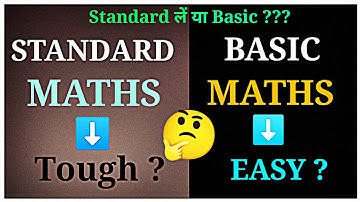 Basic Maths Vs Standard Maths 10th 2022 | CBSE | A P Tutors