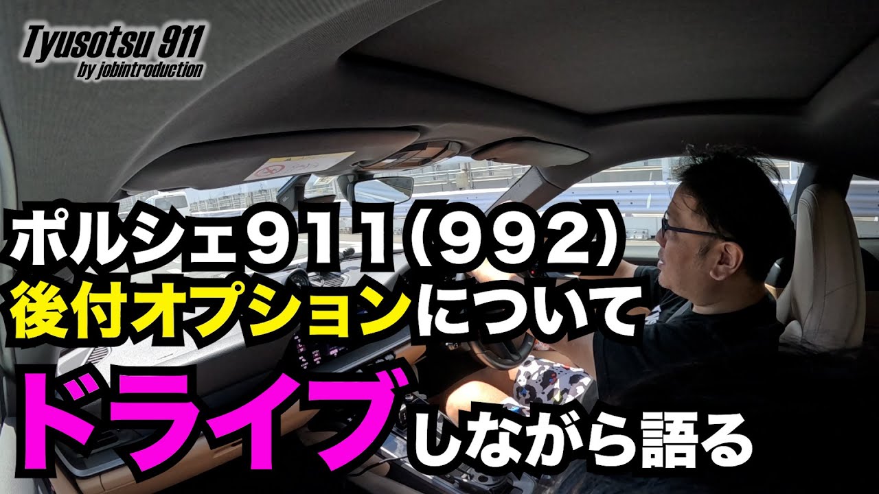 mer9250cari　ポルシェ911(992) スポーツエグゾースト Porsche 911 (992) sports exhaust retrofit price: ¥⚪⚪⚪ million
