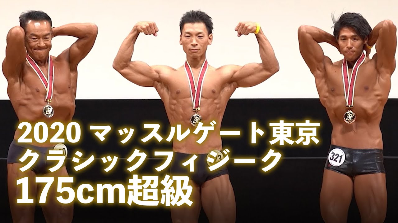 激レア グランプリ マッスル4〜P KBS130 （オカムラ コンテッサ