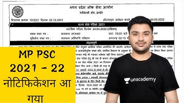 mp psc notification 2021 - 22 , #mppsc #notification #mppsc2021 #mpexam #shivacademy