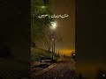الدنيا بنعشها مره خليها حلوه ليه مره Explore اكسبلور الظروف تصميمي فضل شاكر 