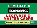Demo DAY-4 Lecturer/Master Cadre Economics Paid Group | Introduction to economics | SAAVAL CLASSES