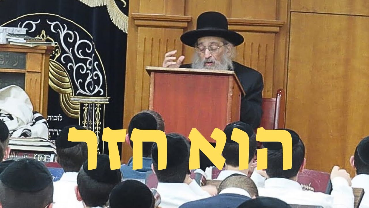 מרגש עד דמעות: המשגיח הגר״א שפירא חזר לישיבה – הבחורים פרצו בשירה