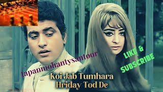 Koi Jab Tumhara Hruday cover  santoor  instrumental  hindi   mukesh