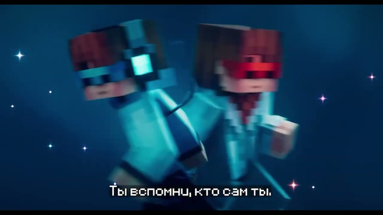 Lp. Последняя реальность – ТЫ ВСПОМНИ [Песня]