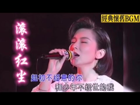 现场版陈淑桦《滚滚红尘》唱尽人间真情，感人至深，经典好听！