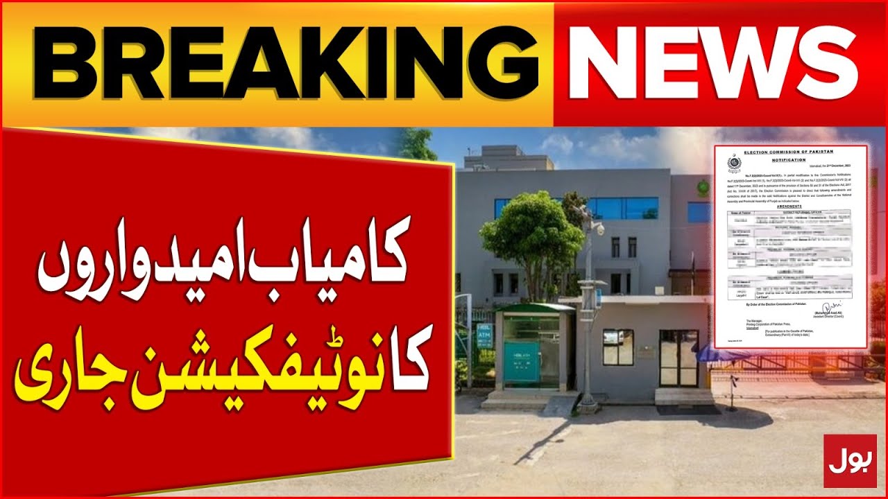 Election Commission Issue Notification | Successful Candidates ...