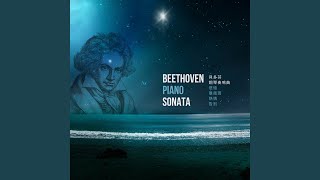 C小調第8號鋼琴奏鳴曲 作品13 第二樂章 悲愴