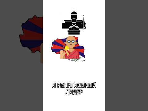 Почему территория Тибета в HOI4 не национальная для Китая? #heartsofiron #хойка #игры