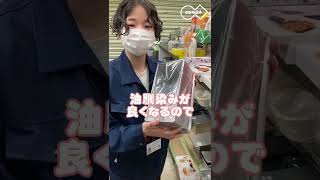 【初心者からプロ用まで‼️おすすめの食パン型を1分で解説‼️】#パン作り