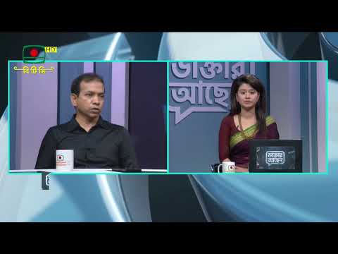 অন্যান্য বছরের তুলনায় এবছরের ডেঙ্গুর পরিস্থিতি কেমন?
