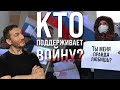 Кто поддерживает войну? "За Россию", "за Путина", "за победу" – что на самом деле это значит?