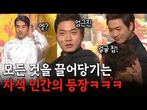 이상하게 한 사람한테만 통한다.. | KBS 방송