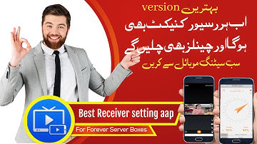 How to connect receiver with Mobile phone |dish setting with Mobile| Gm screen