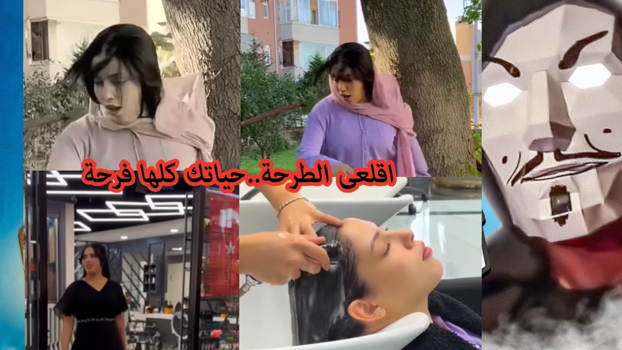 وفاء خلعت الحجاب في الشجرة و حمدي وراها | الشجرة هى السبب و هى مش قصدها