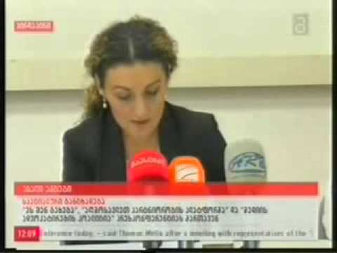 არასამთავრობოების განცხადება