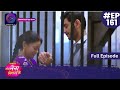 Tose Nainaa Milaai Ke 18 February 2024 Full Episode 161 Dangal TV Tose Nainaa Milaai Ke 18 February 2024 Full Episode 161 Dangal TV