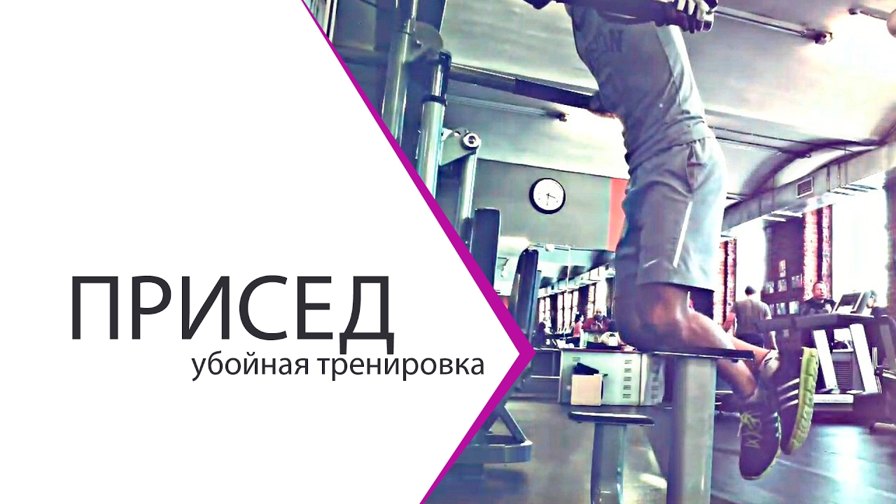 Тренировочный номер 2. Jony в спортзале. Тренировка номер телефона.