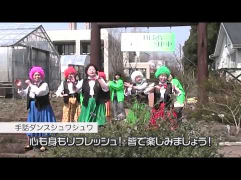 恋するフォーチューンクッキー　酒々井ボランティアサークルVer.