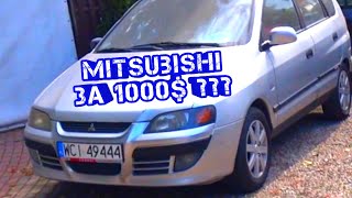 АВТОРЫНОК в ПОЛЬШЕ 2020  /Сколько стоят автомобили во время эпидемии? #2