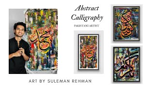 Muhammad (SAW) Islamic Arabic Abstract Calligraphy by Pakistani Artist | Original Idea