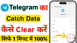 Telegram Ka Catch Data Delete Kaise Kare How To Clear Catch Data Mobile Storage Kam Kaise Kare