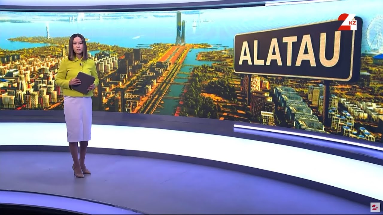 Alatau City – старт большого строительства | Акценты