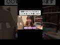 理由はYouTubeね