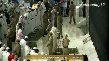 عشائية خاشعة تأسر القلوب من الشيخ د. ماهر المعيقلي لآواخر سورة الزمر || ليوم السبت ٢٧-٤-١٤٣٧هـ
