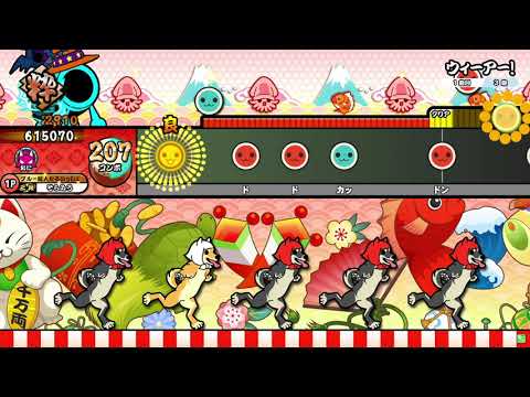 【太鼓の達人ニジイロ】ウィーアー！ 全良