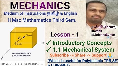 #csir #trb #msc maths #Msc maths #mechanics #Mechanics #dynamics