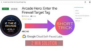 Arcade Hero: Enter the Firewall Target Tag || ARC142 || LVL 3 GEN AI || ARCADE 2024