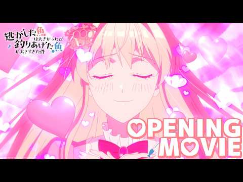 Chikai wa Kyun to. (誓いはキュンと。)