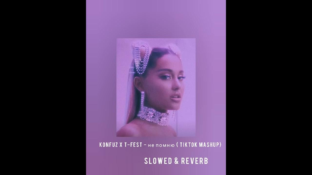 Помню speed. Konfuz x t-fest не помню remix. konfuz feat t-fest. @deepuly:konfuz x t-fest - не помню (tiktok mashup 2025). не помню t-fest konfuz.