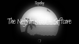 The Neighbourhood – Softcore / ПЕРЕВОД ПЕСНИ НА РУССКОМ screenshot 5