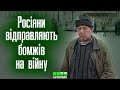 ЗОЛКІН: Росія відправляє на війну бомжів | Якщо путін оголосить мобілізацію — це буде його кінцем