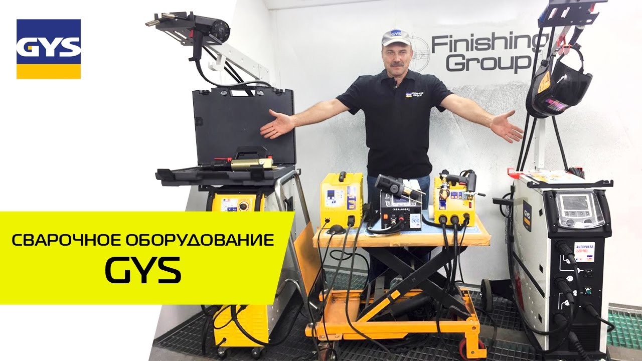 Александр малышкин автопассаж. Finish group. Бегуны на финише. Андрей козырь финишинг групп. Finisher logo.