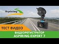 Aspiring Expert 7 - видео