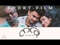 Nara malayalam short film  milansha malur  nithin sekharan  nisha shaji  shaji malur