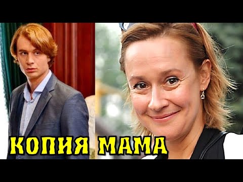 Video: Glumica Evgenia Dmitrieva Udala Se Za Svog Učenika I Rodila Mu Dijete. Kako Izgleda Sin Glumice I Njen Suprug?