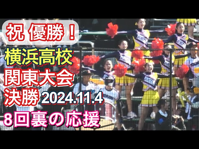 甲子園★横浜高校プレミアムステッカー、シールで応援しましょう！ 甲子園☆横浜高校プレミアムステッカー、シールで応援しましょう