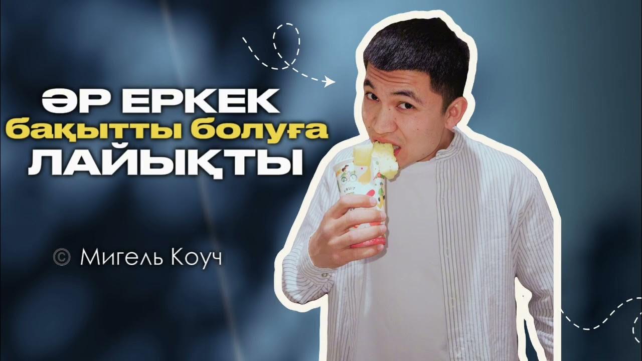 Әулие Валентин күніне арналған порно видео